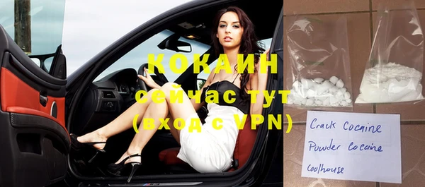 COCAINE Нижневартовск