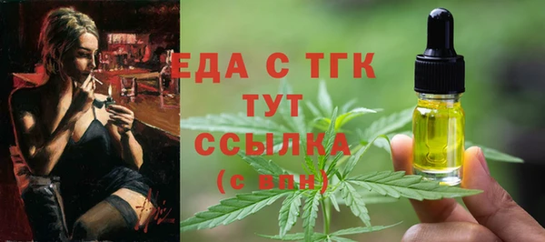 амф Сатка