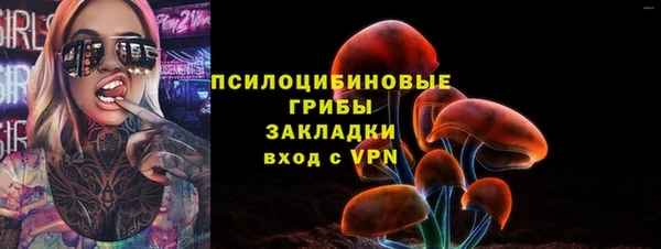 экстази Саяногорск
