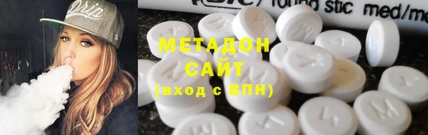 экстази Саяногорск