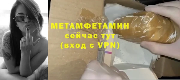 амф Сатка
