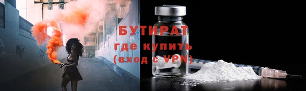 COCAINE Нижневартовск