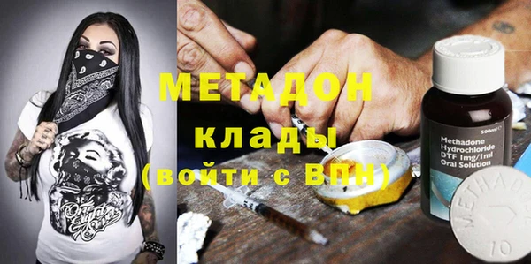 экстази Саяногорск