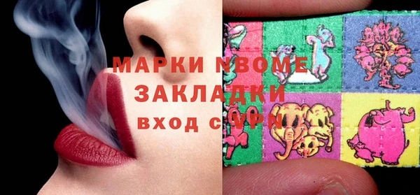 экстази Саяногорск