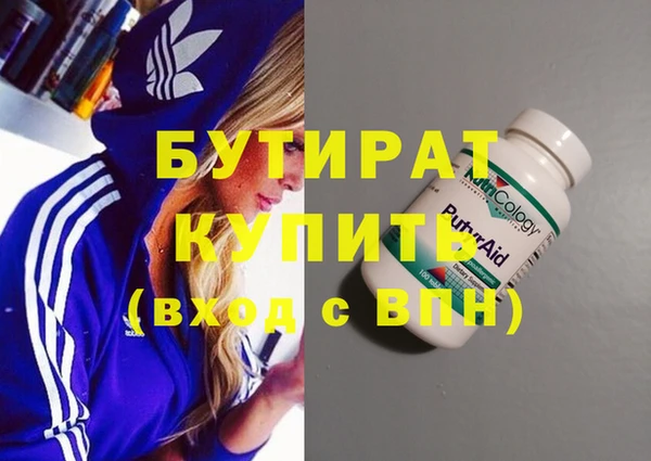 экстази Саяногорск