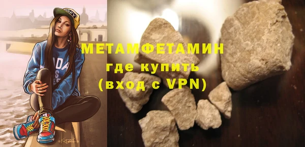 прущий лед Сафоново