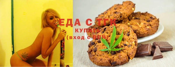 экстази Саяногорск