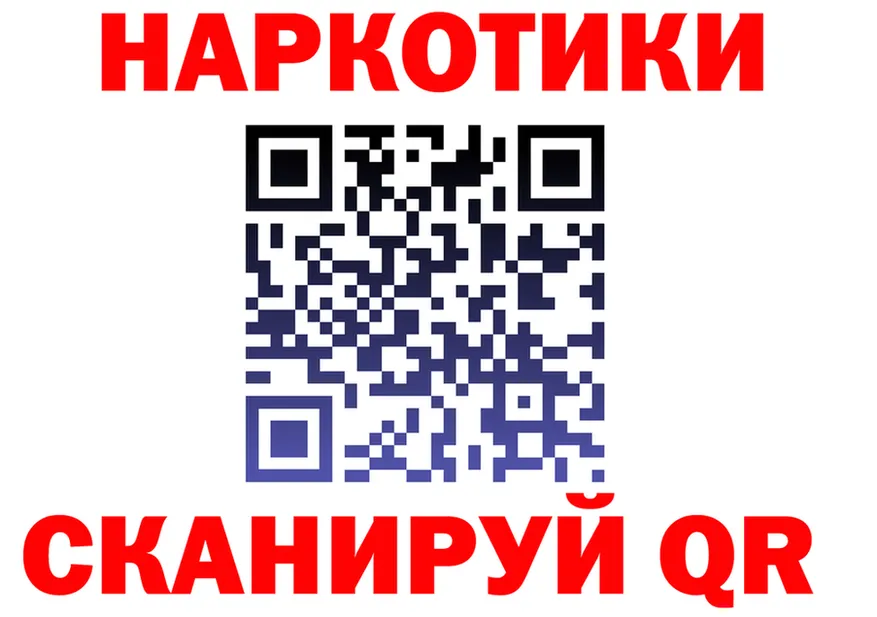 Бутират вода маркетплейс shop МЕГА Качканар