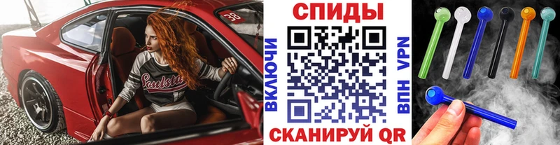 Метамфетамин пудра  Купить  Качканар 