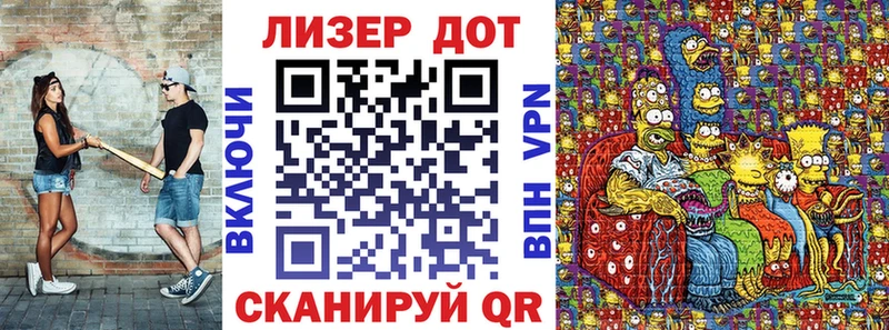 Купить закладки  Качканар  Марки 25I-NBOMe 1,5мг 